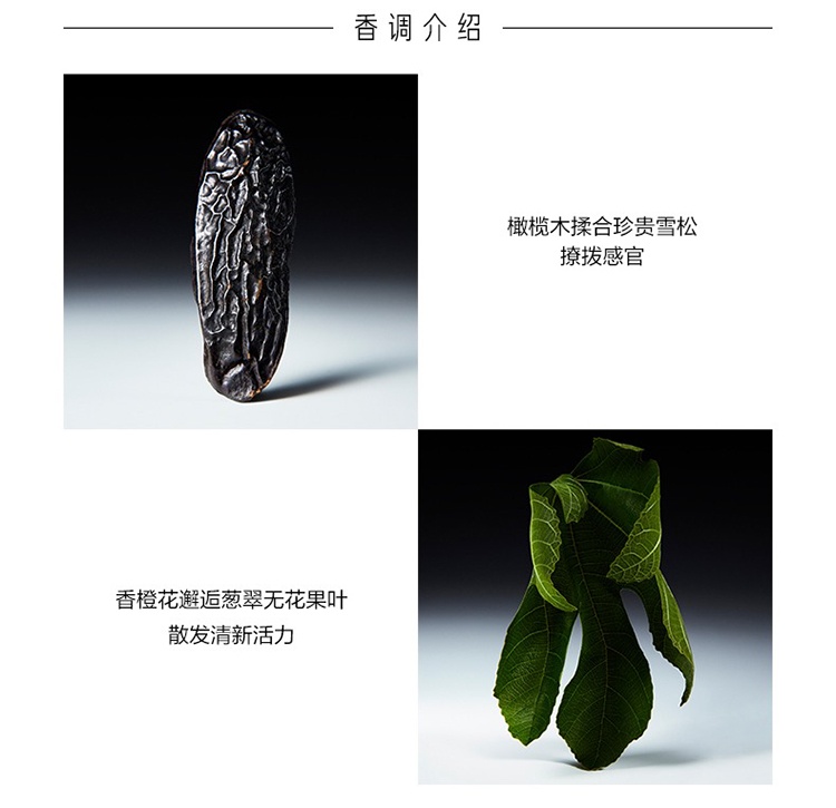 商品Bottega Veneta|葆蝶家幻境之昱女士香水50ml EDP浓香水,价格¥369,第8张图片详细描述