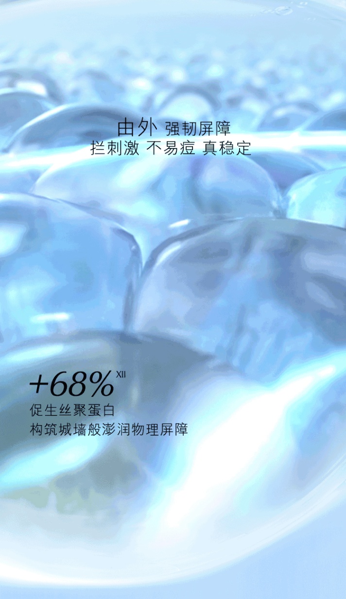 商品[国内直发] Shiseido|雅诗兰黛微精华露 50ml*2瓶 （旅行装）,价格¥143,第3张图片详细描述