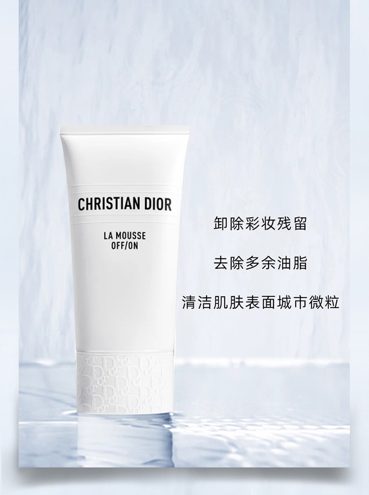 ��商品Dior|Dior迪奥睡莲洁面乳150ml 舒缓洗面奶 2022新品,价格¥358,第7张图片详细描述
