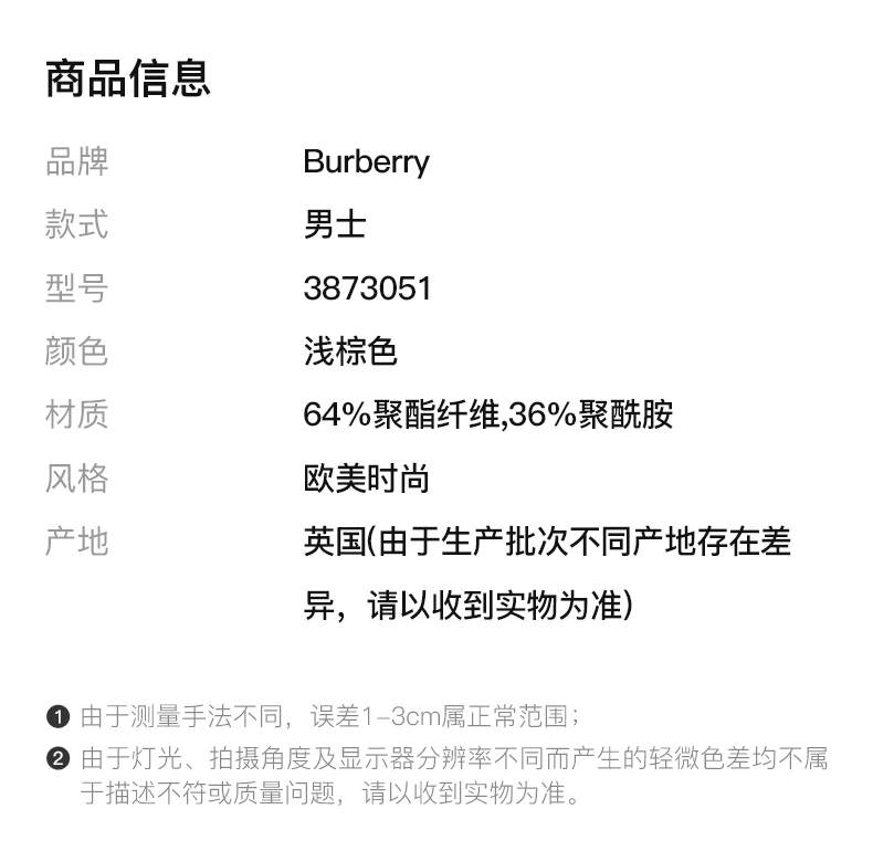 商品Burberry|Burberry 博柏利 BRIT系列米色聚酯纤维混纺双排扣系带男士风衣 3873051,价格¥3474,第3张图片详细描述