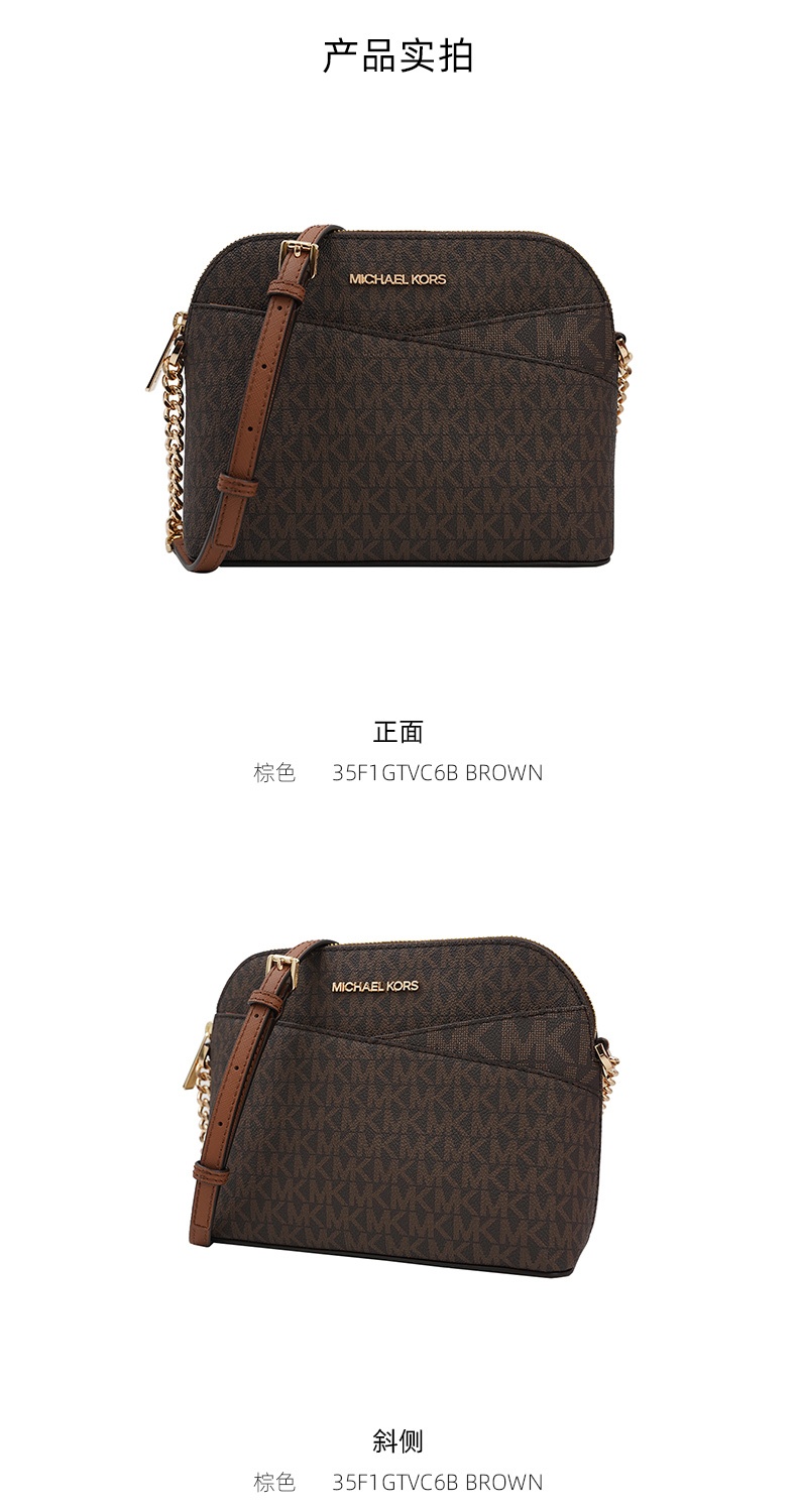 商品Michael Kors|Michael Kors 奥莱款 JET SET TRAVEL中号PVC印花女士单肩斜挎贝壳包 35F1GTVC6B BROWN,价格¥870,第4张图片详细描述