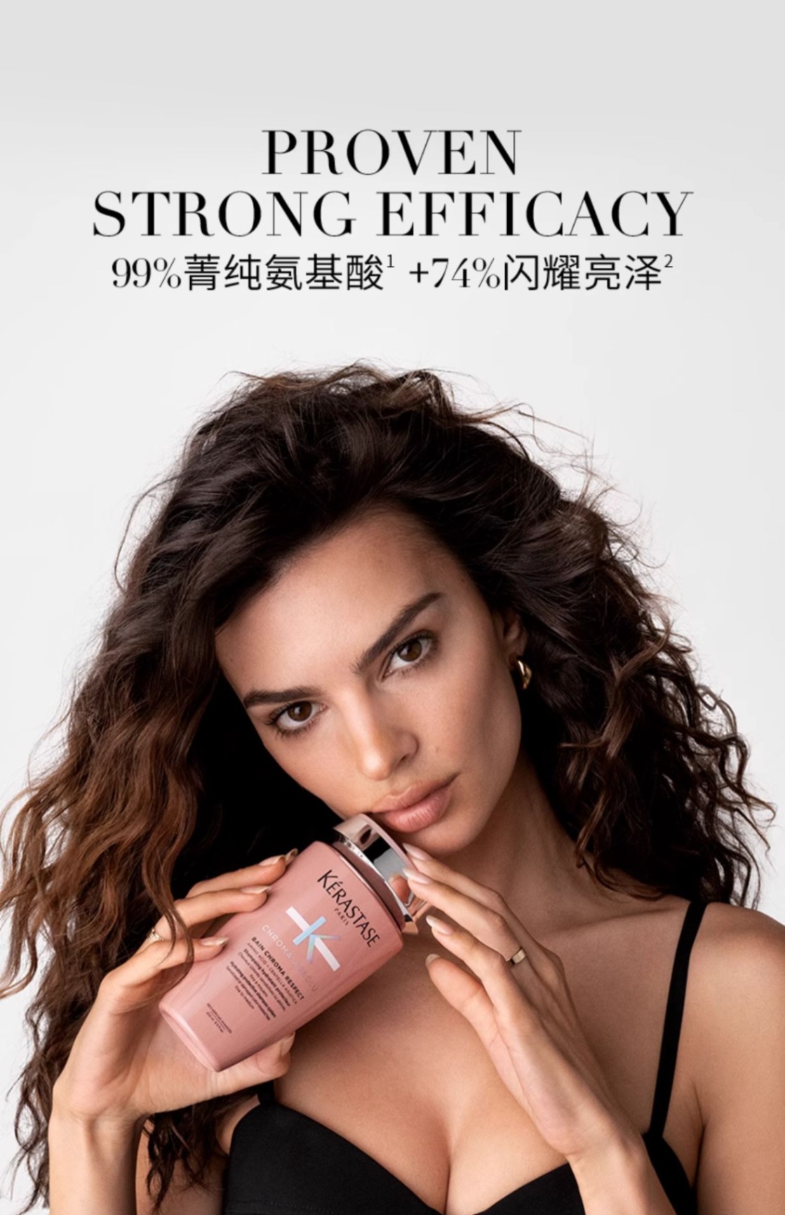 商品Kérastase|Kérastase卡诗 氨基酸水光洗发露琉彩臻护沁透洗发水 250ml 修护留香柔顺滋润,价格¥156,第3张图片详细描述