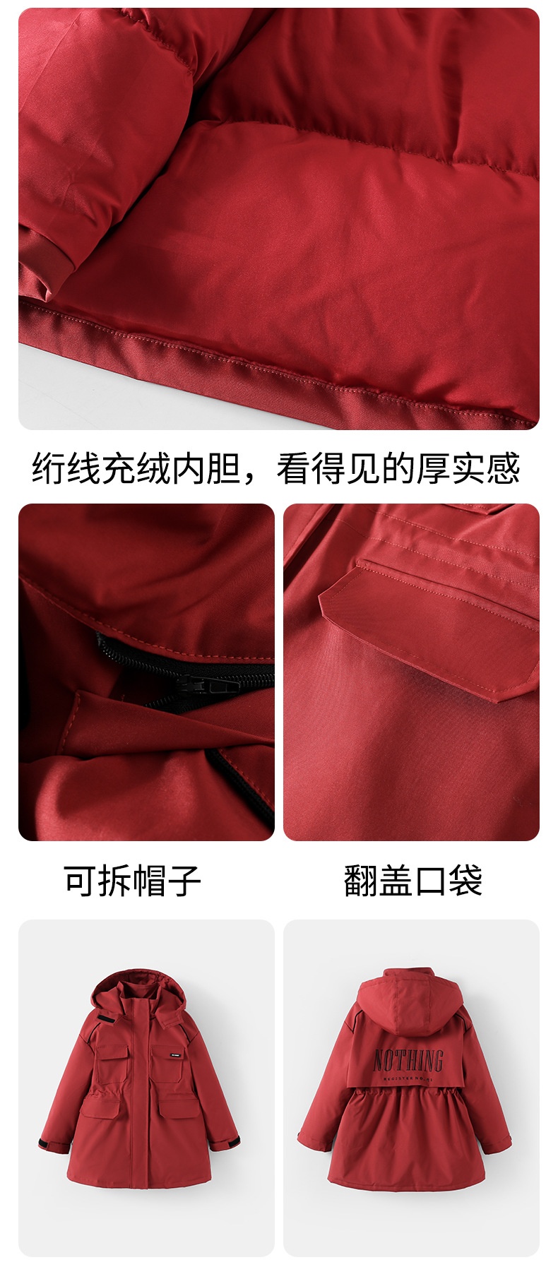 商品[国内直发] GLENVINTEN|格岚云顿英国品牌高端系列女童秋冬工装连帽羽绒服2024新款冬季儿童中大童三防保暖羽绒外套,价格¥560,第22张图片详细描述