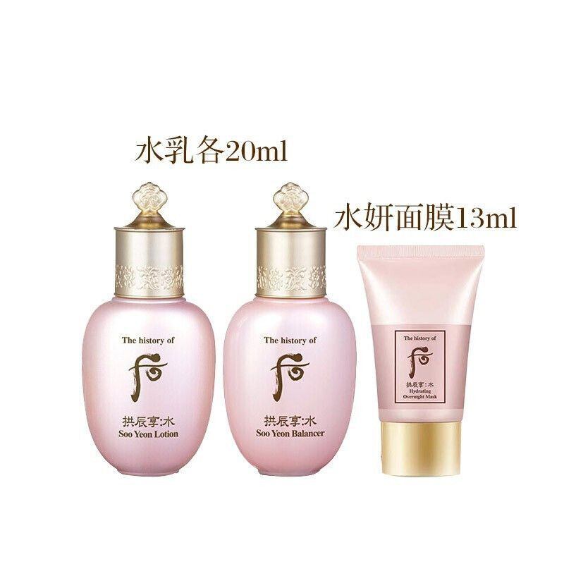 商品【原封正品】 WHOO|Whoo 后 拱辰享水妍水乳面膜中样3件套 清爽补水控油平衡 ,价格¥169,第1张图片详细描述