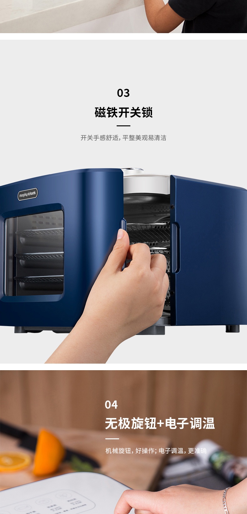 商品Morphy Richards|英国摩飞 干果机 MR6255 水果蔬宠物零食品肉干烘干风干机,价格¥581,第15张图片详细描述