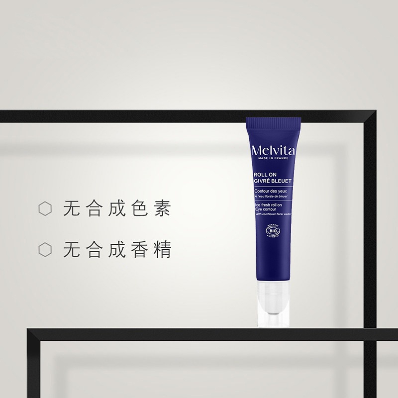 商品Melvita|Melvita蜜葳特矢车菊舒缓眼部精华露10ml,价格¥158,第2张图片详细描述