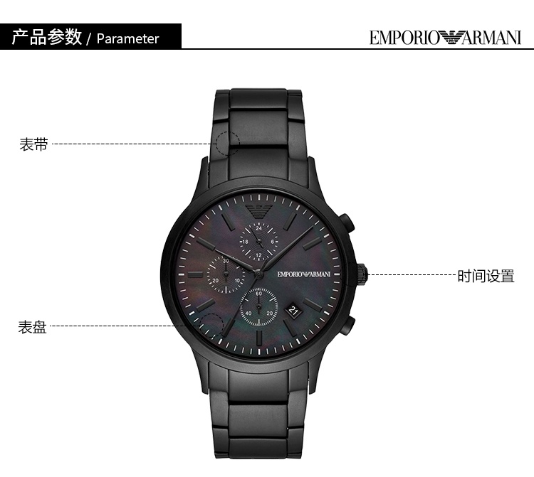 商品Emporio Armani|阿玛尼（Emporio Armani）黑色贝母表盘经典商务三眼计时男士石英腕表AR11275-黑色-AR11275,价格¥1809,第2张图片详细描述