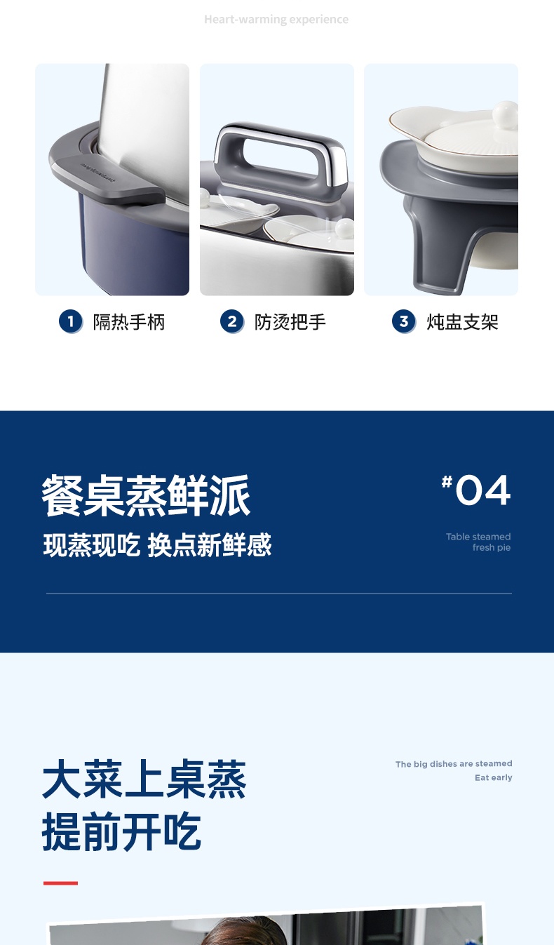 商品[国内直发] Morphy Richards|极速双层蒸锅电蒸锅蒸箱MR1168不锈钢一体锅多功能家用预约,价格¥752,第31张图片详细描述