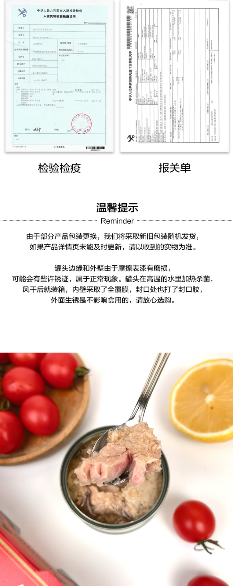 商品[国内直发] Mercadona|PESCANTINA橄榄油浸原块金枪鱼罐头（3罐x70克）,价格¥118,第5张图片详细描述