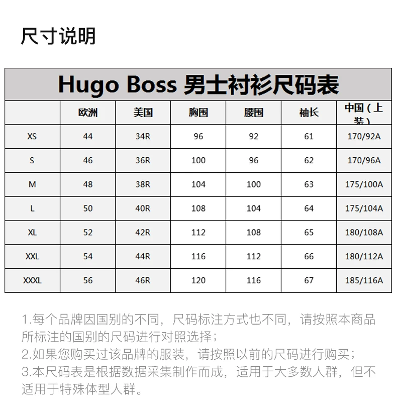 商品Hugo Boss|HUGO BOSS 男士蓝灰色棉质长袖衬衫 BIADO-R-50408848-480,价格¥877,第3张图片详细描述