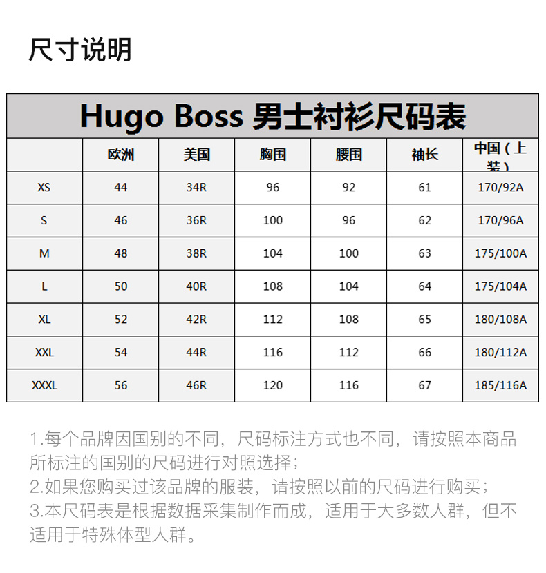 商品Hugo Boss|HUGO BOSS 男士蓝灰色棉质长袖衬衫 BIADO-R-50408848-480,价格¥859,第5张图片详细描述