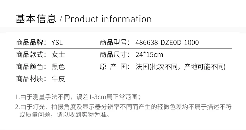 商品[国内直发] Yves Saint Laurent|YSL 圣罗兰 女士黑色链条装饰手提单肩包 486638-DZE0D-1000,价格¥11383,第2张图片详细描述