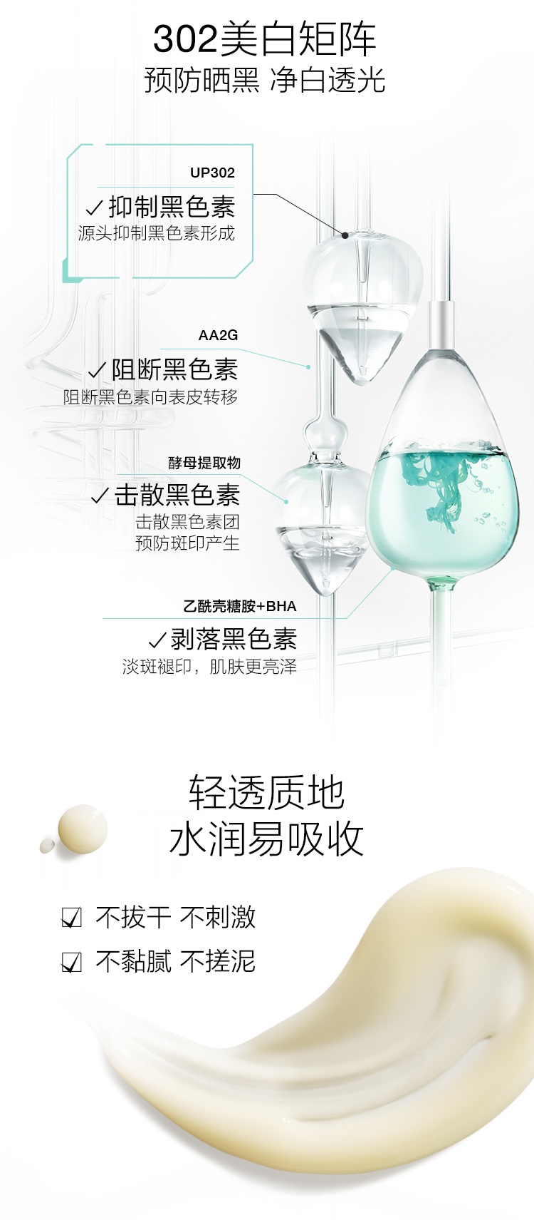 商品[国内直发] Clinique|Clinique 倩碧302镭射瓶淡斑美白精华液 提亮抗氧淡痘印舒缓 50ml,价格¥366,第2张图片详细描述