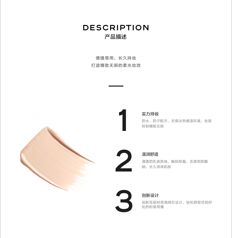 商品Chanel|香奈儿 气垫水粉底果冻气垫 SPF 25/PA++ 11g 自然亮肌 水感清透 遮瑕控油防晒 ,价格¥622,第2张图片详细描述