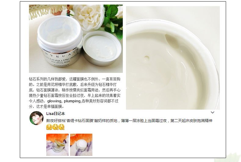 商品[国内直发] Chantecaille|Chantecaille 香缇卡钻石级面膜50ml涂抹式睡眠面膜补水提拉紧致,价格¥1304,第4张图片详细描述