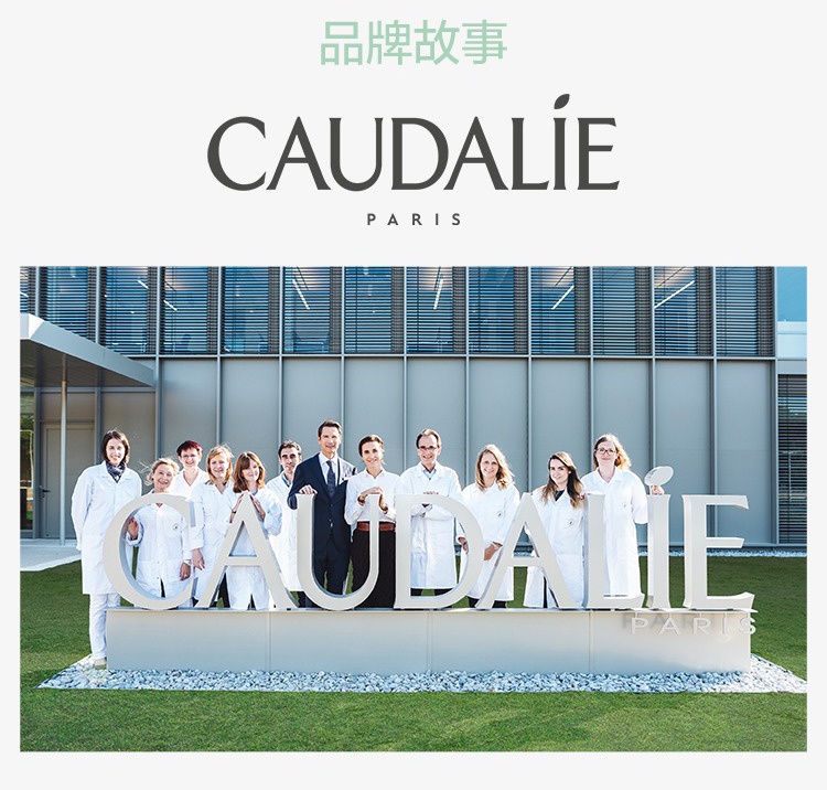 商品Caudalie|Caudalie欧缇丽 葡萄精华爽肤水100ML「皇后水」,价格¥252,第7张图片详细描述