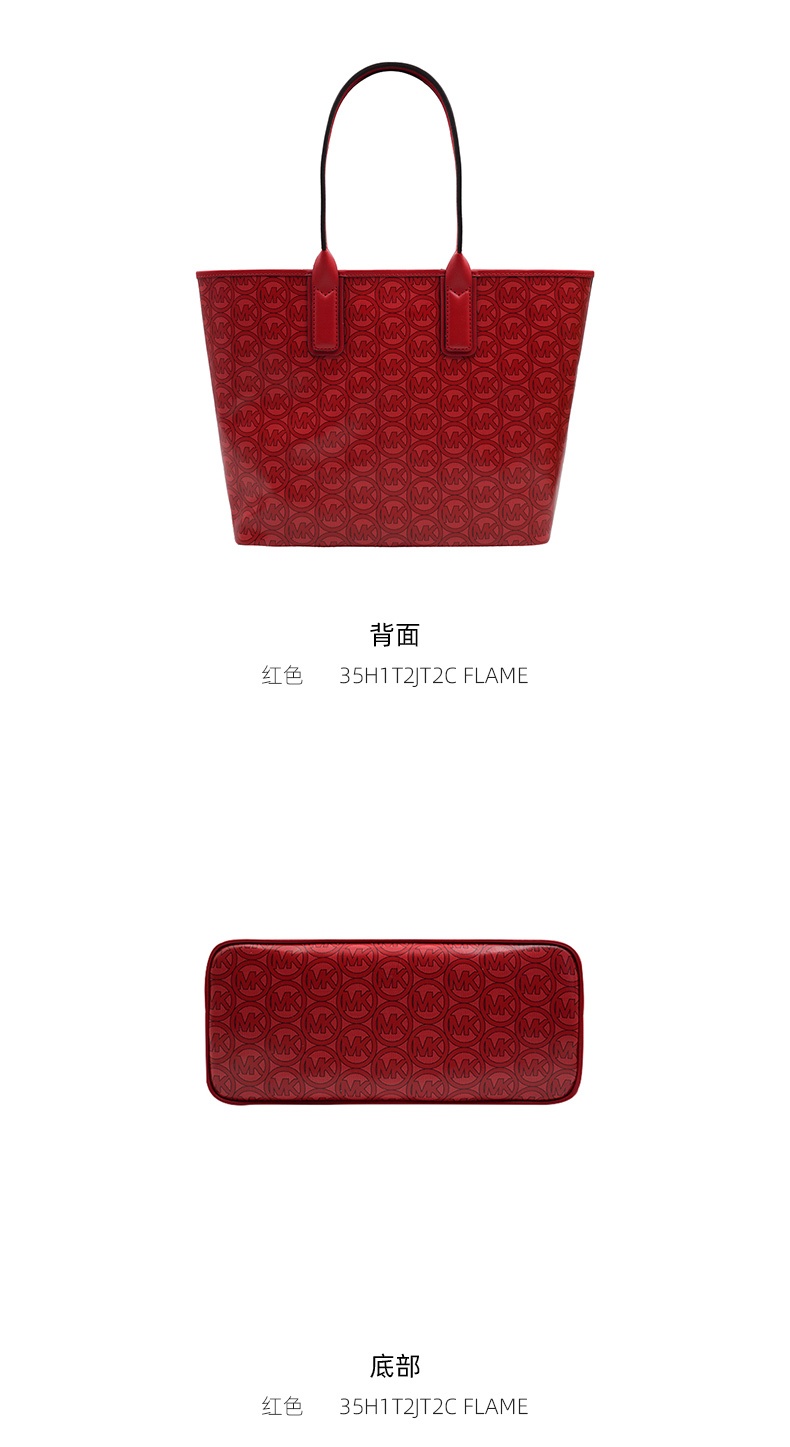 商品Michael Kors|迈克高仕女士皮质印花单肩手提包托特包,价格¥784,第22张图片详细描述