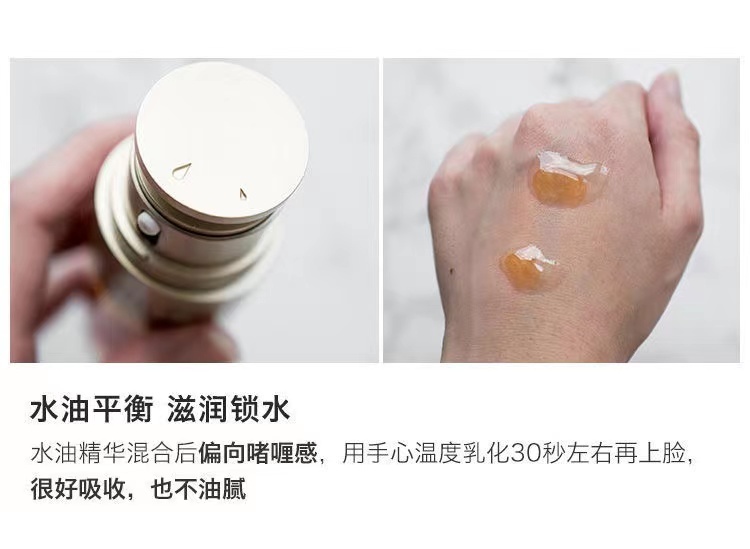 商品[国内直发] Clarins|娇韵诗   黄金双萃焕活修护精华露 ,价格¥751,第5张图片详细描述