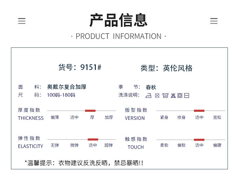 商品[国内直发] GLENVINTEN|格岚云顿英国品牌2024研学游学校服秋冬装小学中学高中生班服英伦风套装幼儿园园服三件套,价格¥313,第6张图片详细描述