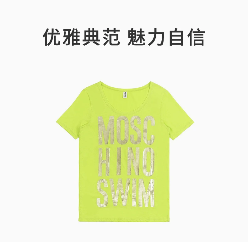 商品Moschino|MOSCHINO 黄色女士T恤 A6302-2109-398,价格¥565,第1张图片详细描述