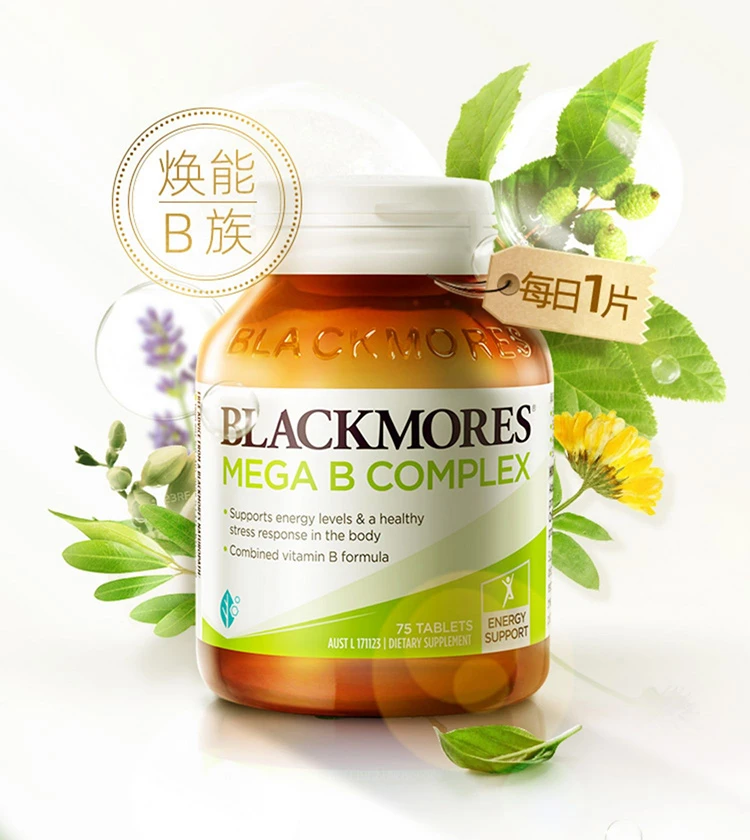 商品[国内直发] Blackmores|Blackmores澳佳宝维生素B片75片/瓶,价格¥109,第4张图片详细描述