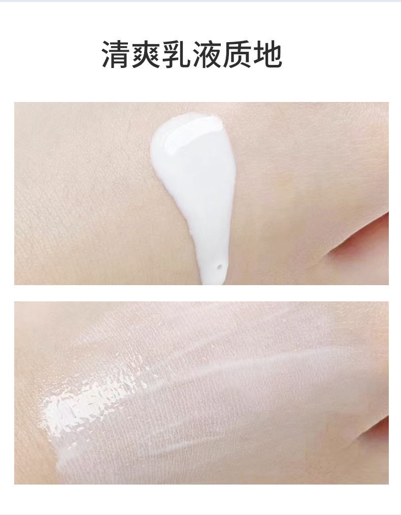 商品[国内直发] Shiseido|SHISEIDO 资生堂 安耐晒安热沙小金瓶防晒霜 SPF50 PA 90ml*2,价格¥327,第6张图片详细描述