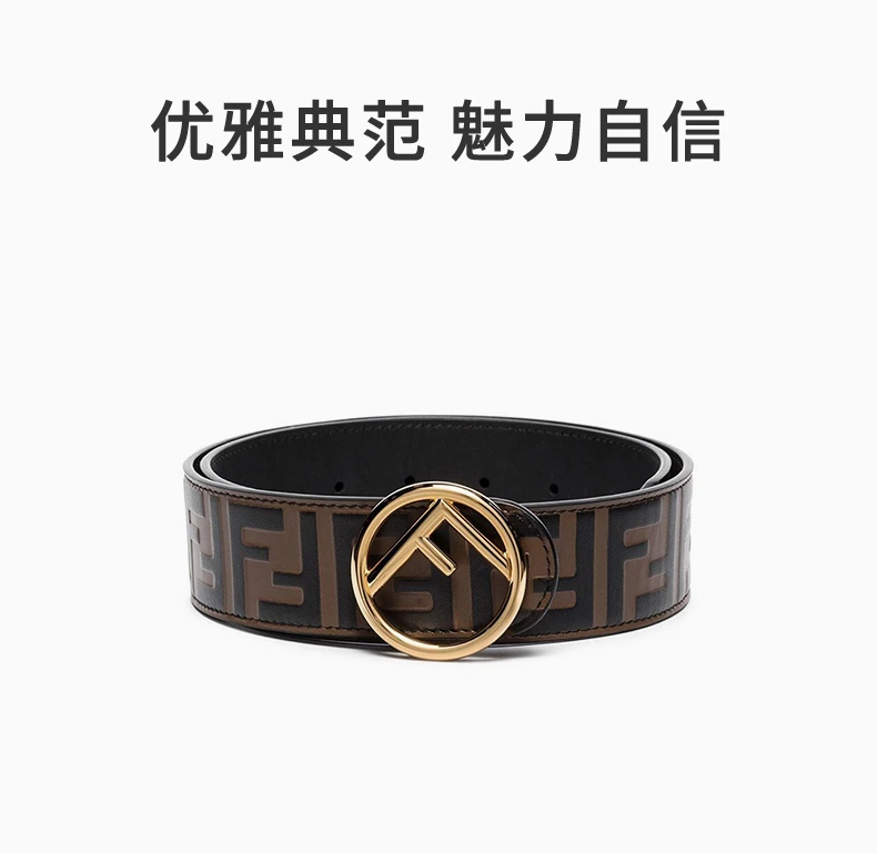 商品Fendi|FENDI  女士拼色皮革腰带 8C0585-AAFM-F13VK,价格¥3182,第9张图片详细描述