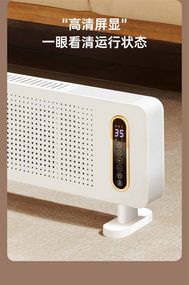 商品[国内直发] Panasonic|松下石墨烯踢脚线取暖器暖风机电暖气全屋家用大面积电热电暖器,价格¥2139,第15张图片详细描述