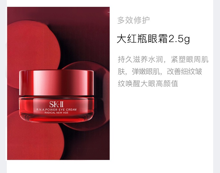 商品SK-II|【预售11.16起发货】【包邮包税】【韩免断货王】新版限量韩流美肌护肤套盒 神仙水230ml面霜80g七件套面部护肤套装礼盒,价格¥1724,第6张图片详细描述