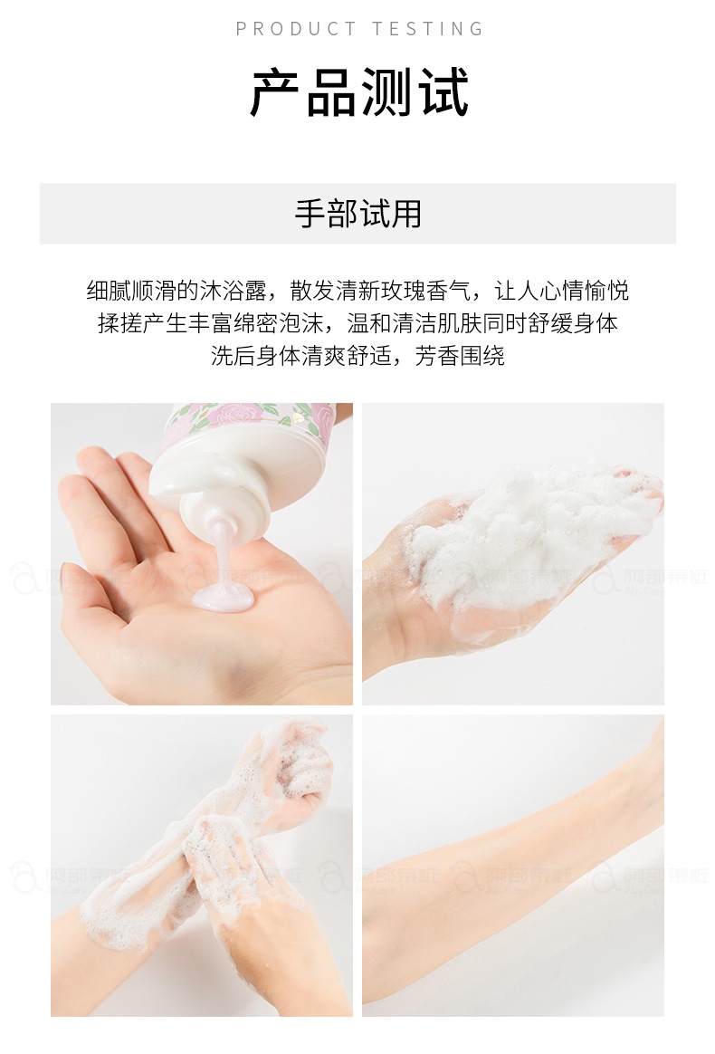 商品[国内直发] Shiseido|日本SHISEIDO资生堂rosarium玫瑰园沐浴露保湿滋润补水沐浴乳香体持久留香300ml,价格¥94,第3张图片详细描述