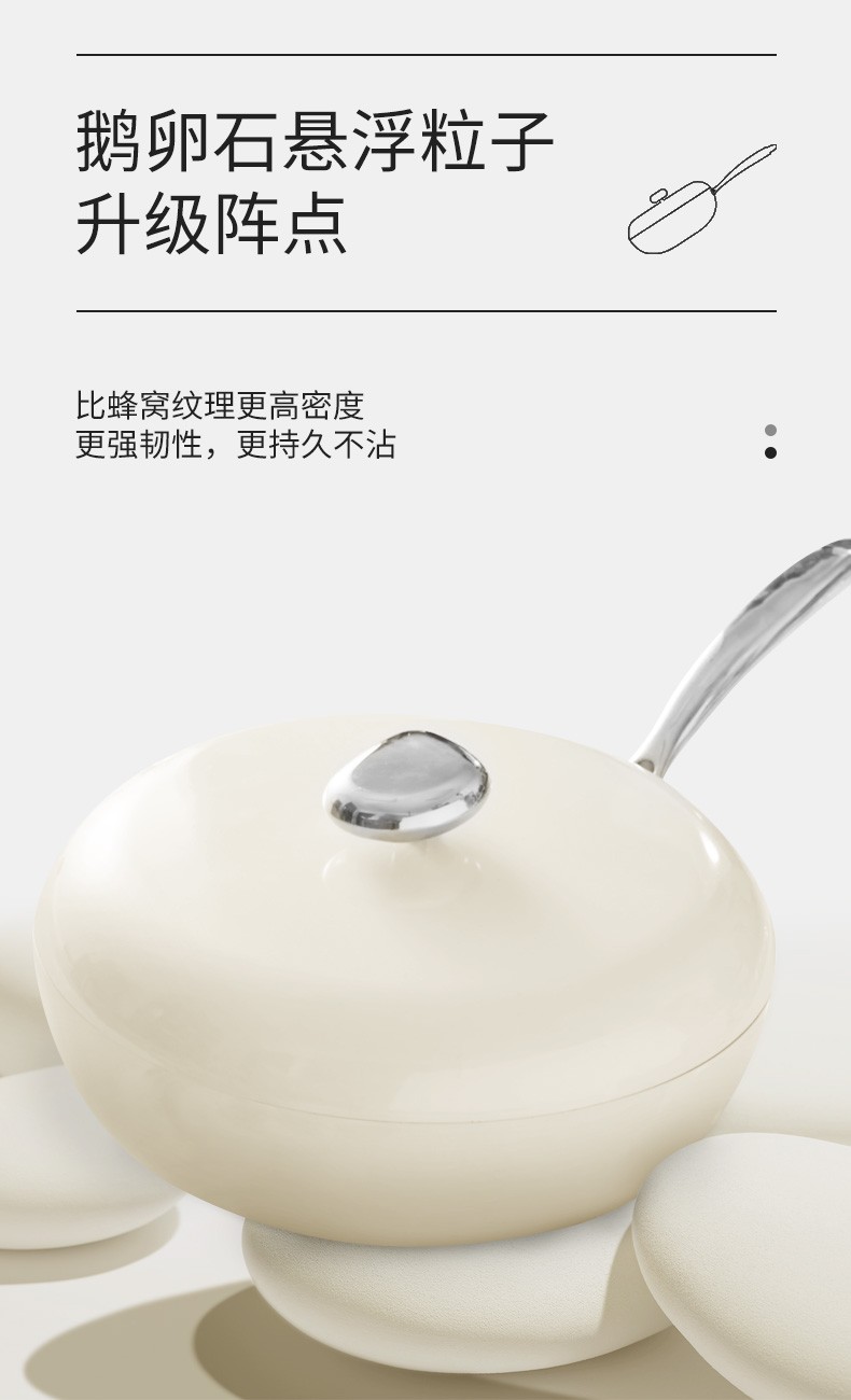 商品[国内直发] URBAN SPLASH|VELOSAN鹅卵石炒锅32cm直径32CM,价格¥497,第3张图片详细描述