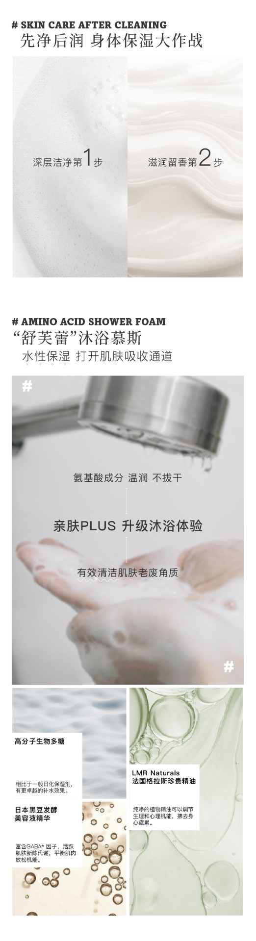 商品[国内直发] KASE|情绪香氛 身体护理套装（500ml氨基酸沐浴慕斯+200g身体乳）送礼礼品黑白礼盒随机发货 【48小时内发货，单号发货后延迟一天更新】,价格¥244,第3张图片详细描述