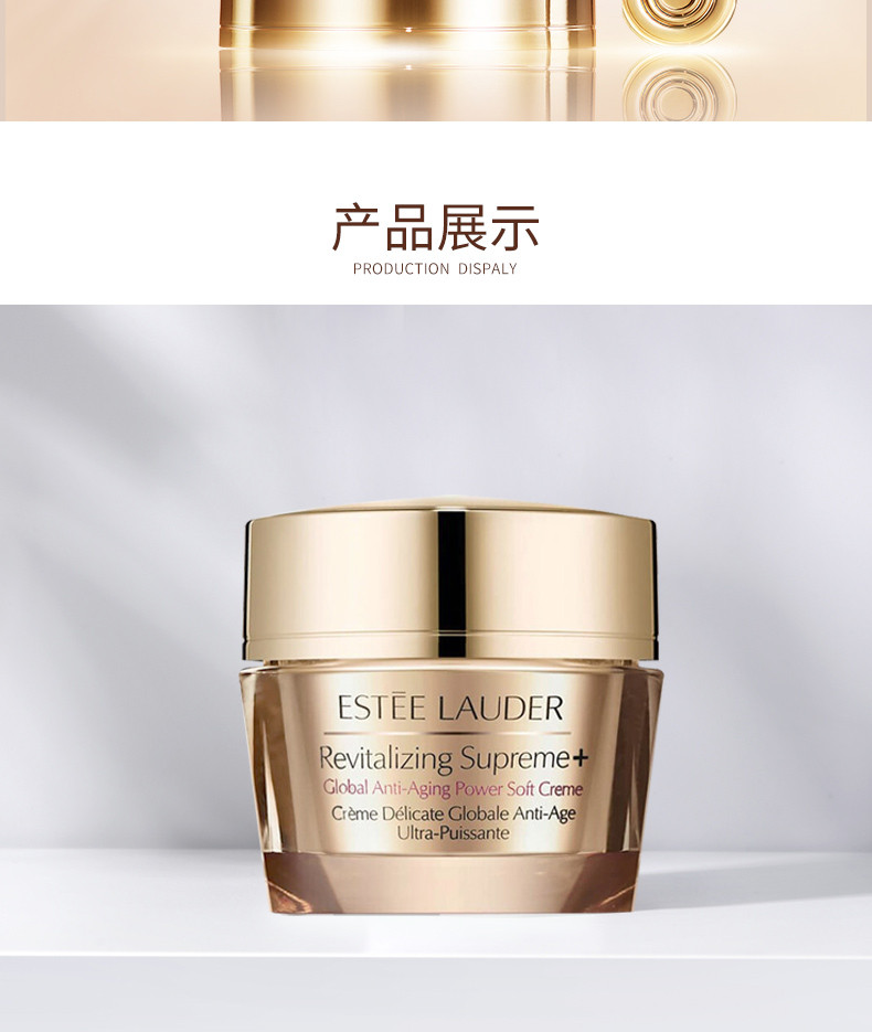 商品Estée Lauder|ESTEE LAUDER /雅诗兰黛 面霜多效智妍面霜 75ML｜包邮【香港直发】,价格¥515,第6张图片详细描述