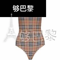 商品Burberry|【特惠5.7折】【预售】 2023春夏 女士 连体衣 斜挎包 1108053 8009009A5145 ,价格¥3143,第3张图片详细描述