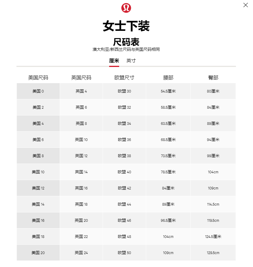 商品Lululemon|美码   LULULEMEMON Align 女士运动高腰紧身裤  ,价格¥435,第3张图片详细描述