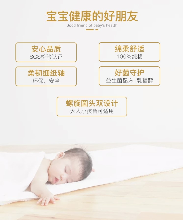 商品Triple Probio|益菌儿童纸轴棉花棒(250支/盒) | Cotton Swabs (Kid),价格¥43,第5张图片详细描述