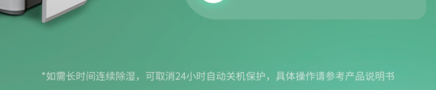 商品[国内直发] Panasonic|Panasonic/松下除湿机家用回南天吸湿器大功率工业抽湿机室内除霉除菌除湿器F-60C1YXC,价格¥4010,第20张图片详细描述
