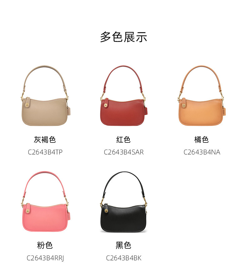 商品[国内直发] Coach|COACH 小号女士皮质手提包 C2643B4BK 送礼好物,价格¥1585,第3张图片详细描述