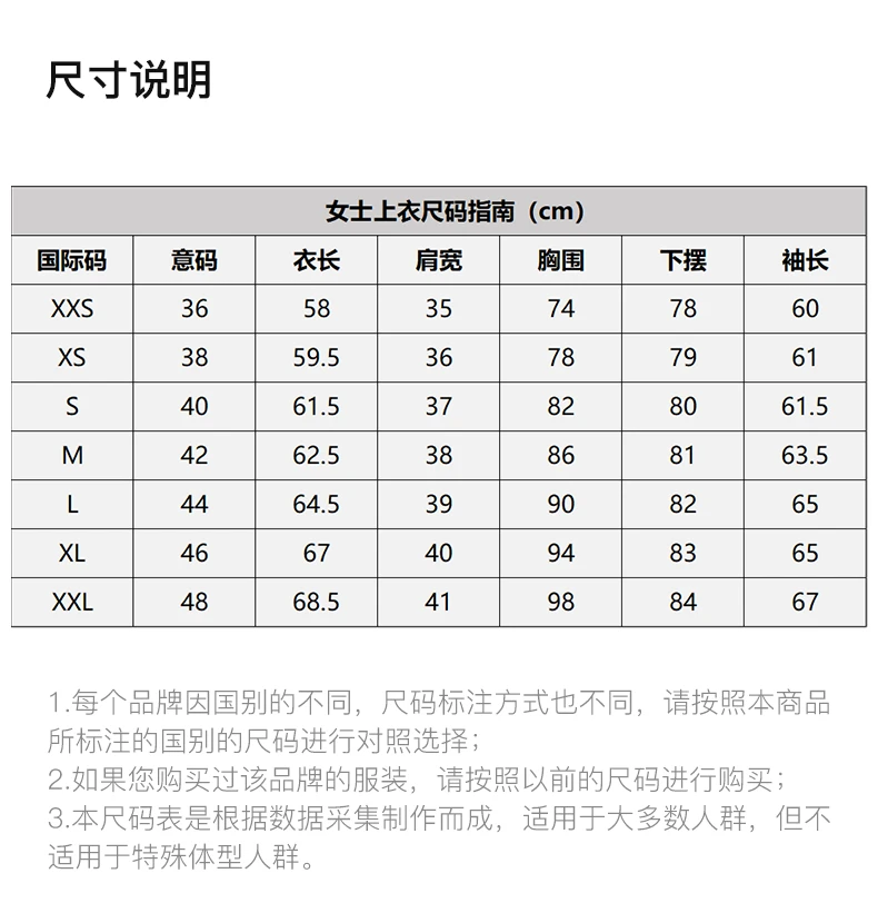 商品[国内直发] Emporio Armani|EMPORIO ARMANI 格纹女士针织衫/毛衣 6G2MX4-2M44Z-F301,价格¥2462,第3张图片详细描述