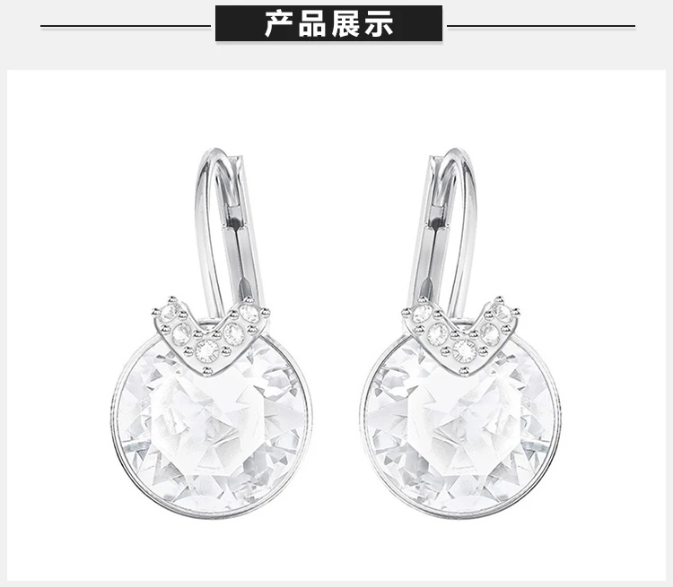 商品Swarovski|Swarovski 施华洛世奇 女士穿孔白金色耳环 5292855,价格¥536,第13张图片详细描述