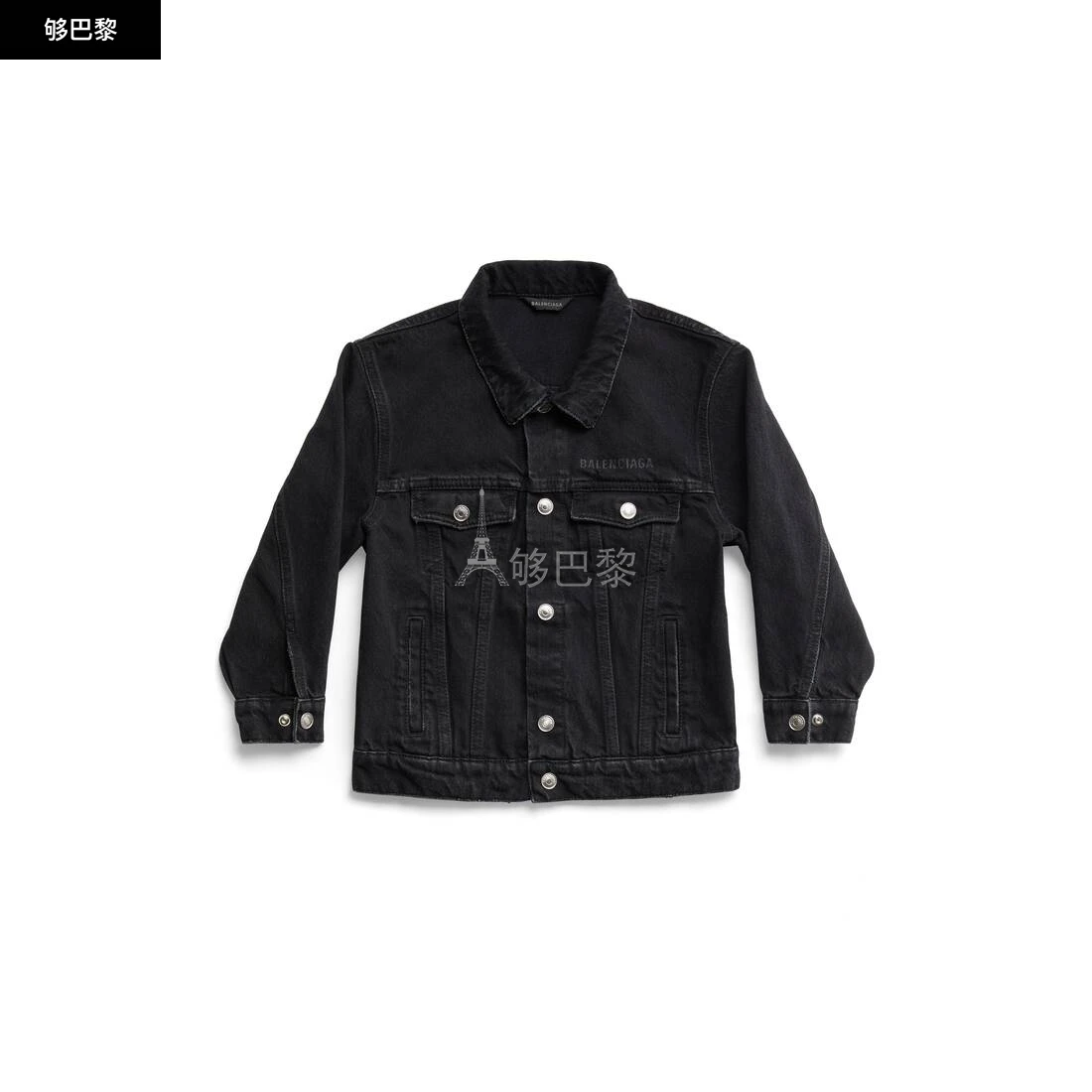 商品Balenciaga|【预售】 巴黎世家 25春夏 儿童 夹克 Kids - Balenciaga Oversized Jacket in Black Faded 744834TBP471055 ,价格¥6602,第2张图片详细描述