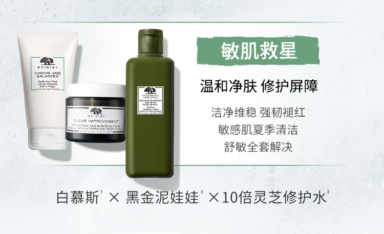 商品Origins|悦木之源 均衡泡沫洁面慕斯洗面奶一举两得洁面 150ml 深层清洁 泡泡绵密 温和不紧绷,价格¥177,第6张图片详细描述