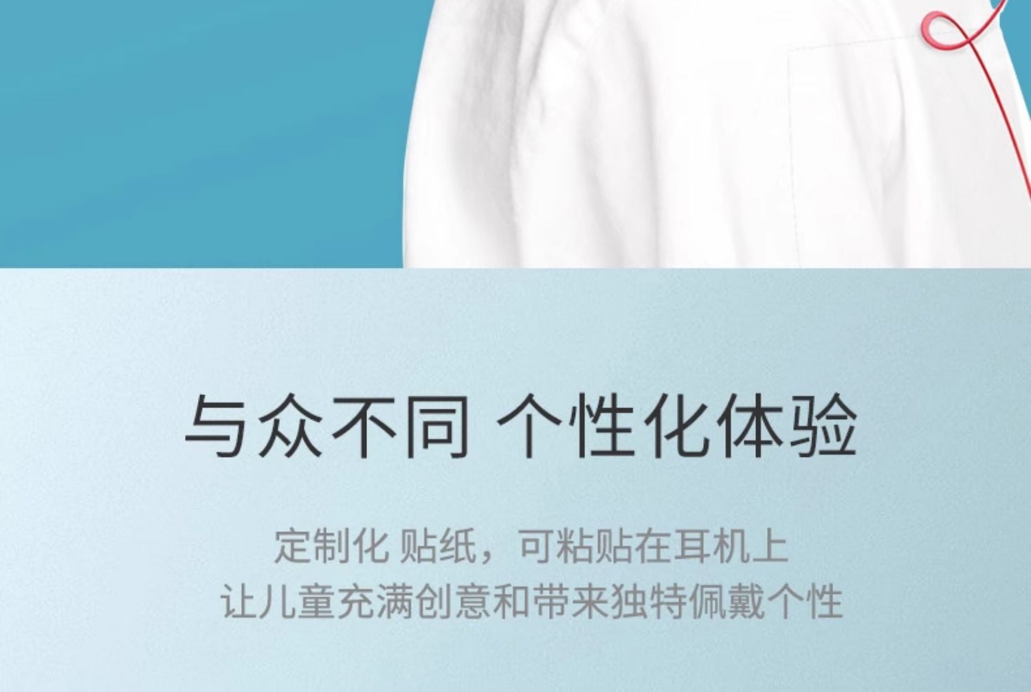 商品[国内直发] JBL|JR310儿童有线头戴式低分贝耳机学生学习保护听力耳麦,价格¥266,第20张图片详细描述