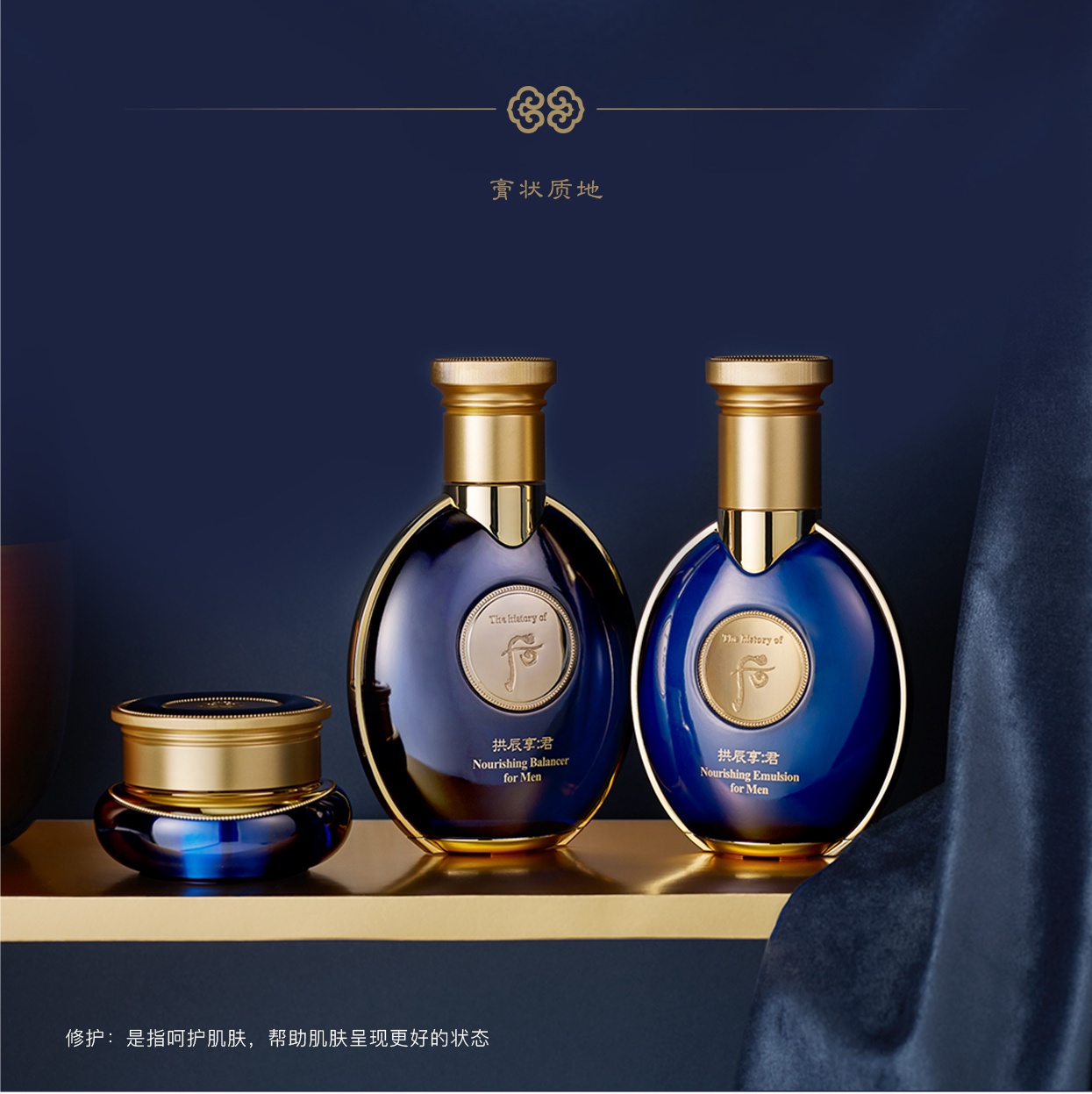 商品WHOO|【享贝家】（国内发货）WHOO 拱辰享君男士洁面膏180ml 8801051490602 G-LY,价格¥105,第3张图片详细描述