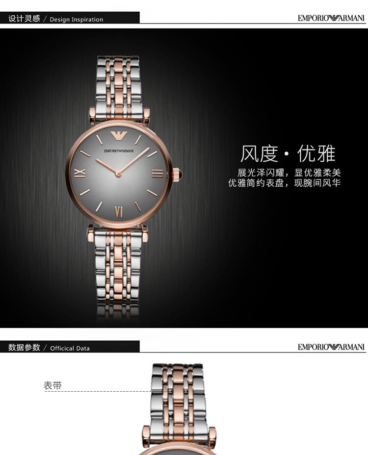 商品Emporio Armani|阿玛尼ARMANI 时尚系列 AR1725 石英女表,价格¥859,第1张图片详细描述