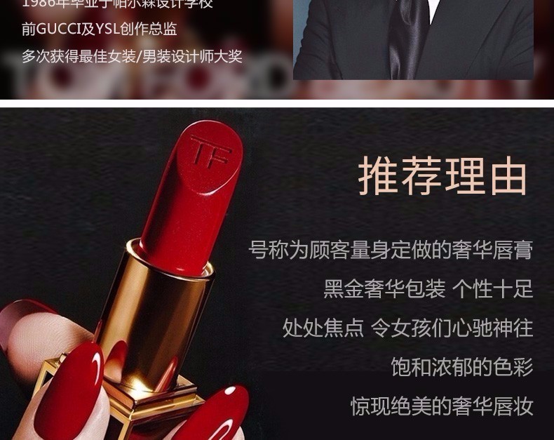 商品Tom Ford|Tom Ford/TF 黑金黑管唇膏口红 15号色 WILD GINGER,价格¥246,第3张图片详细描述