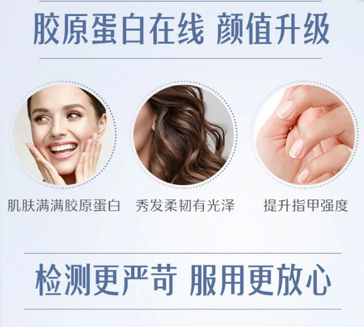 商品[国内直发] Swisse|swisse 胶原蛋白片100粒,价格¥142,第7张图片详细描述