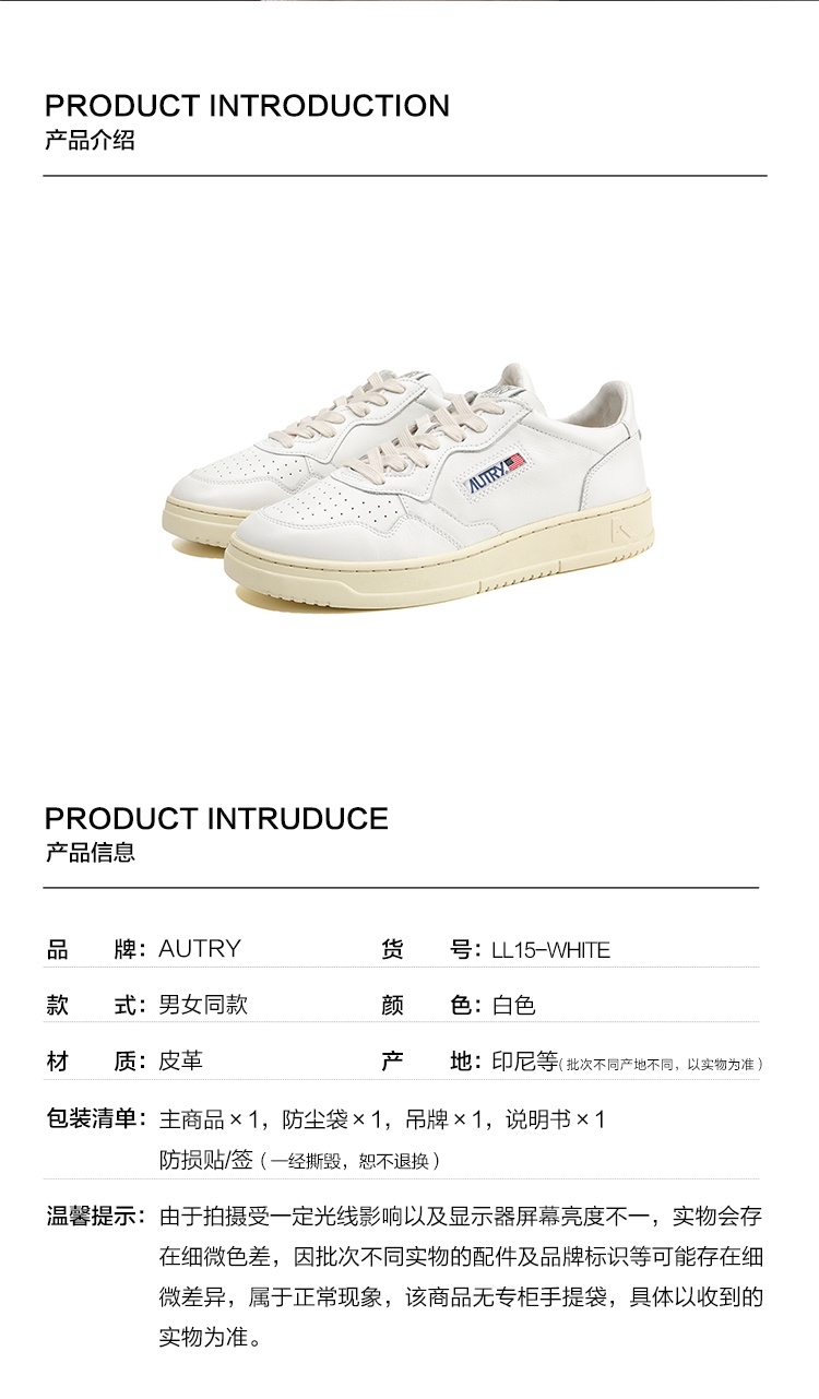商品[国内直发] Autry|【断码清仓】AUTRY/奥特里 男士白色经典款徽标皮革气孔鞋头白尾板鞋休闲鞋 ,价格¥733,第2张图片详细描述