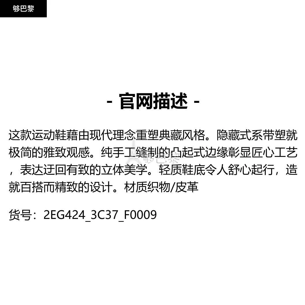 商品Prada|包邮包税【预售7天发货】 PRADA普拉达 23秋冬 男士 休闲运动鞋 骑行织物和麂皮元素装饰亮面皮革运动鞋 2EG424_3C37_F0009,价格¥8790,第2张图片详细描述