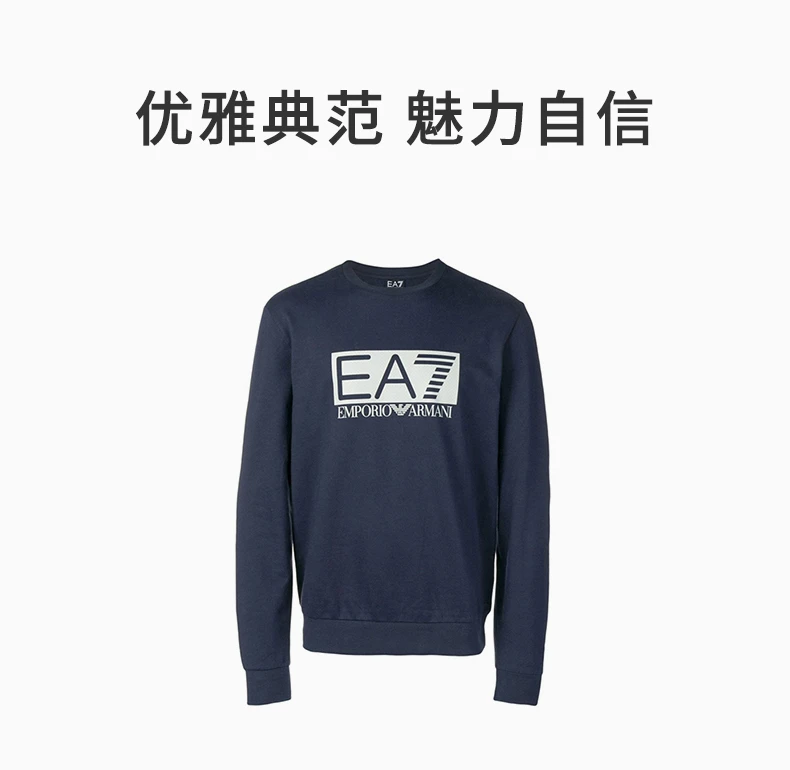 商品Emporio Armani|EMPORIO ARMANI 蓝色男士卫衣/帽衫 3GPM60-J05Z-1554,价格¥513,第1张图片详细描述